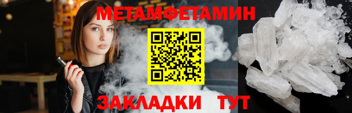 Метамфетамин витя  Вход с VPN  Метамфетамин витя  Боровичи 