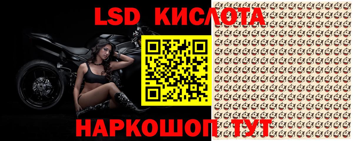 Марки NBOMe 1500мкг Боровичи
