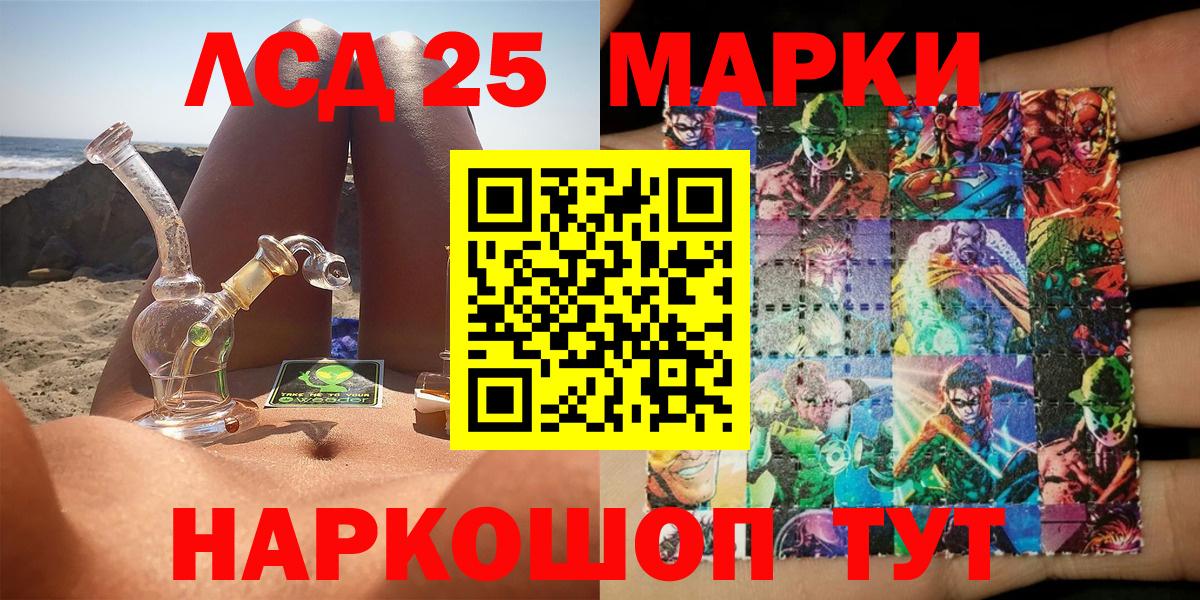 Марки N-bome 1,5мг  Марки NBOMe  Марки N-bome 1,5мг  Боровичи  Вход с VPN 