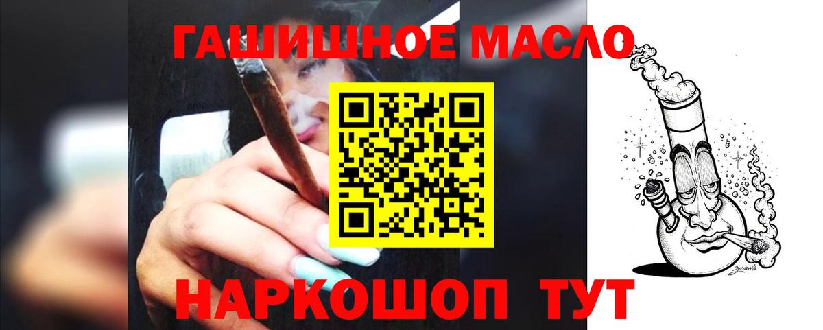 Боровичи  ГАШ  MDMA  Меф   МЕТАДОН  Канабис  КОКАИН  Вход с VPN  Альфа ПВП СОЛЬ кристаллы 
