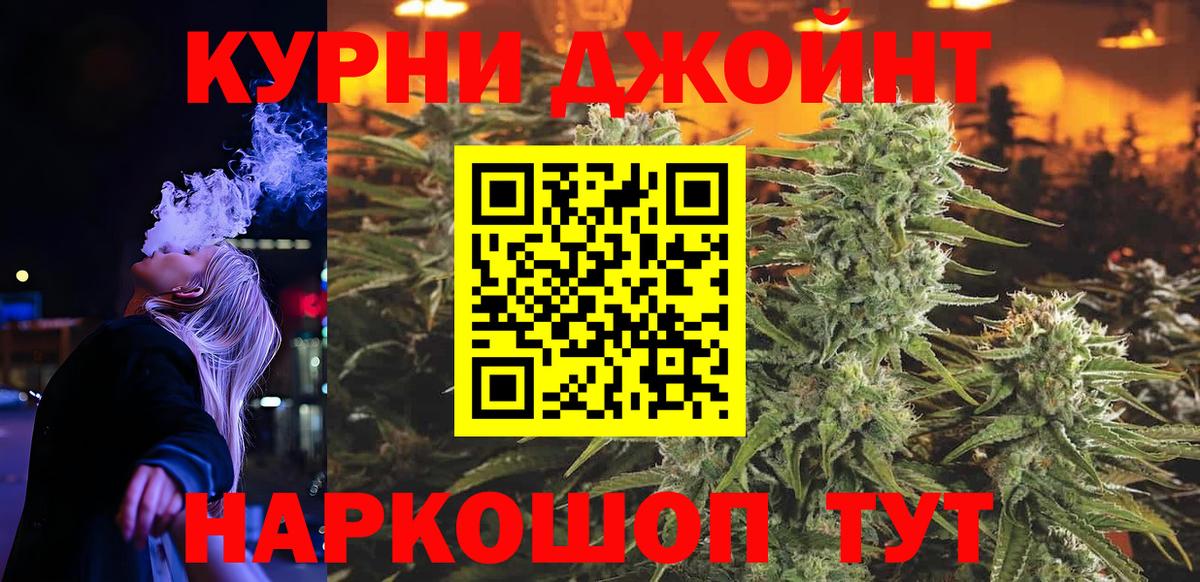 Канабис ГИДРОПОН  Марихуана AK-47  Боровичи  Марихуана марихуана  Вход с VPN 
